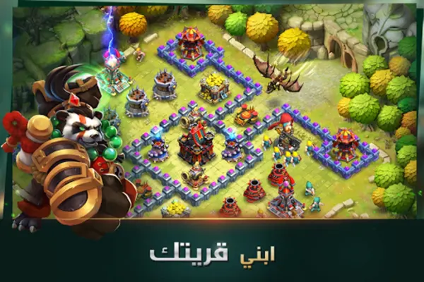 Clash of Lords 2 حرب الأبطال android App screenshot 10