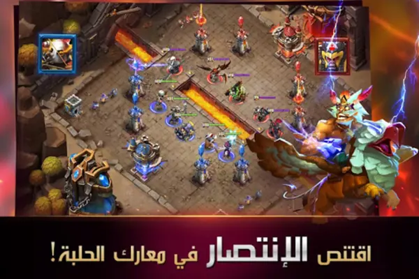 Clash of Lords 2 حرب الأبطال android App screenshot 5