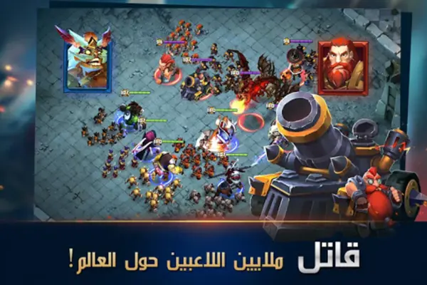 Clash of Lords 2 حرب الأبطال android App screenshot 6