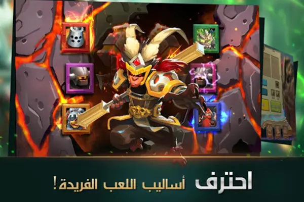 Clash of Lords 2 حرب الأبطال android App screenshot 7